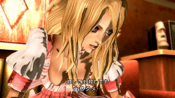 No More Heroes: Eiyuutachi no Rakuen image 4