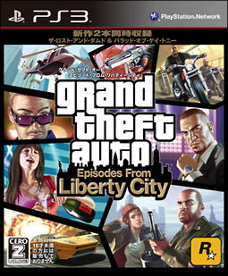 Grand Theft Auto: Episodes from Liberty City image 1