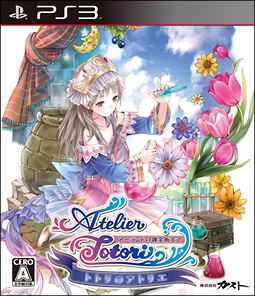 Totori no Atelier: Arland no Renkinjutsushi 2 image 1