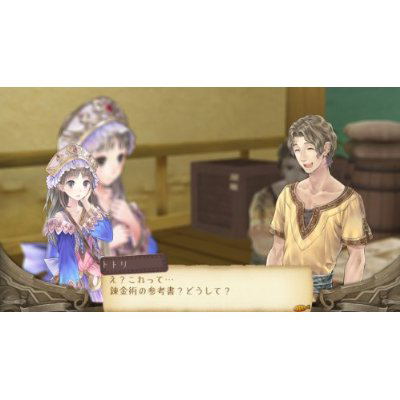 Totori no Atelier: Arland no Renkinjutsushi 2 image 2