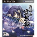 Hakuoki: Junsouroku thumbnail 1