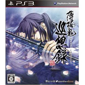 Hakuoki: Junsouroku image 1