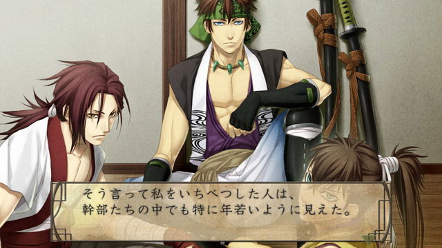 Hakuoki: Junsouroku image 4