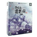 Hakuoki: Junsouroku [Limited Edition] thumbnail 1