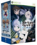 Strike Witches: Shirogane no Tsubasa [Limited Edition] thumbnail 7
