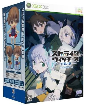 Strike Witches: Shirogane no Tsubasa [Limited Edition] image 7