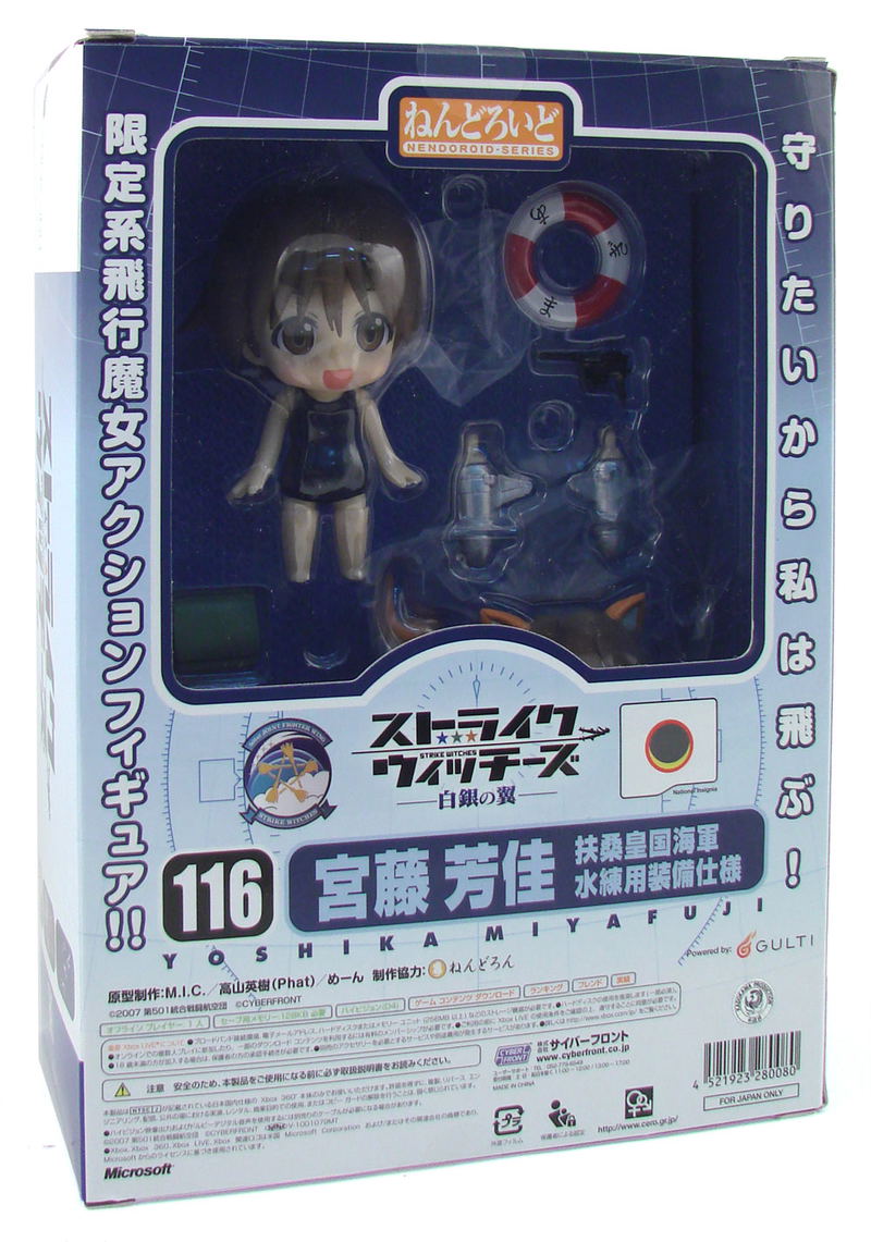 Strike Witches: Shirogane no Tsubasa [Limited Edition] image 6