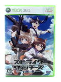 Strike Witches: Shirogane no Tsubasa [Limited Edition] thumbnail 2