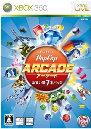 PopCap Arcade: Rakushisa, Ippai, Action & Puzzle 7 Pack image 1