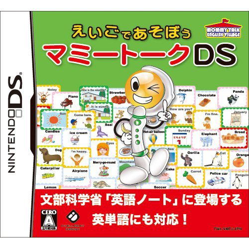 Mommy Talk DS image 1