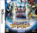 Hisshou Pachinko * Pachi-Slot Kouryaku Series DS Vol. 5: Shinseiki Evangelion - Tamashii no Kiseki thumbnail 1