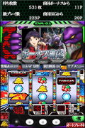 Hisshou Pachinko * Pachi-Slot Kouryaku Series DS Vol. 5: Shinseiki Evangelion - Tamashii no Kiseki thumbnail 2