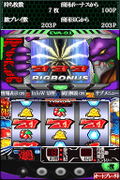 Hisshou Pachinko * Pachi-Slot Kouryaku Series DS Vol. 5: Shinseiki Evangelion - Tamashii no Kiseki thumbnail 3