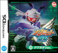 Medarot DS: Kuwagata Version thumbnail 1