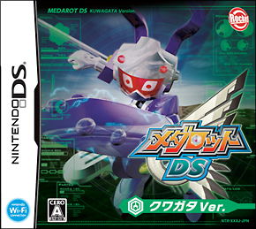 Medarot DS: Kuwagata Version image 1