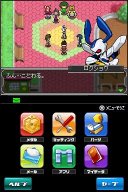 Medarot DS: Kuwagata Version