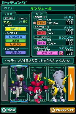 Medarot DS: Kuwagata Version