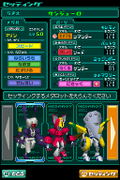 Medarot DS: Kuwagata Version thumbnail 3
