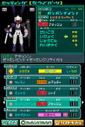 Medarot DS: Kuwagata Version thumbnail 4