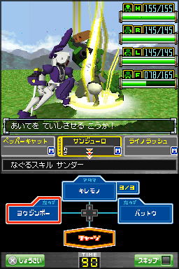 Medarot DS: Kuwagata Version image 5