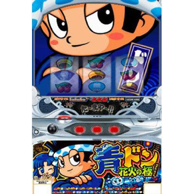 Ao-Don DS: Hanabi no Goku & Hanabi no Takumi image 3