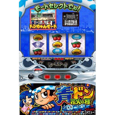 Ao-Don DS: Hanabi no Goku & Hanabi no Takumi image 5