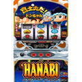 Ao-Don DS: Hanabi no Goku & Hanabi no Takumi thumbnail 6