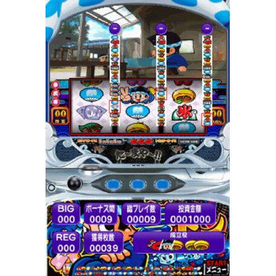 Ao-Don DS: Hanabi no Goku & Hanabi no Takumi image 7
