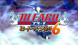 Bleach: Heat the Soul 6 (PSP the Best)