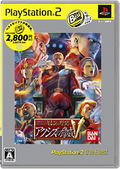 Mobile Suit Gundam: Giren no Yabou - Axis no Kyoui V (PlayStation2 the Best) thumbnail 1