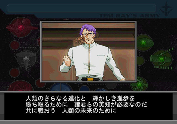 Mobile Suit Gundam: Giren no Yabou - Axis no Kyoui V (PlayStation2 the Best) image 3
