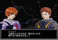Mobile Suit Gundam: Giren no Yabou - Axis no Kyoui V (PlayStation2 the Best) thumbnail 4