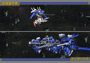 Mobile Suit Gundam: Giren no Yabou - Axis no Kyoui V (PlayStation2 the Best)
