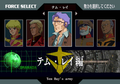Mobile Suit Gundam: Giren no Yabou - Axis no Kyoui V (PlayStation2 the Best) thumbnail 6