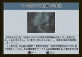Gendai Daisenryaku: Isshoku Sokuhatsu - Gunji Balance Houkai (System Soft Selection) thumbnail 2