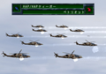 Gendai Daisenryaku: Isshoku Sokuhatsu - Gunji Balance Houkai (System Soft Selection) thumbnail 7