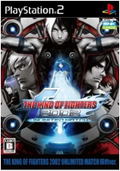 The King of Fighters 2002 Unlimited Match (Tougeki Ver.) thumbnail 1