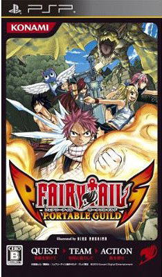 Fairy Tail: Portable Guild image 1