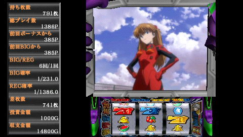 Hisshou Pachinko * Pachi-Slot Kouryaku Series Portable Vol. 1: Shinseiki Evangelion - Tamashii no Kiseki image 4