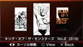 SNK Arcade Classics Vol. 1 (SNK Best Collection) thumbnail 7