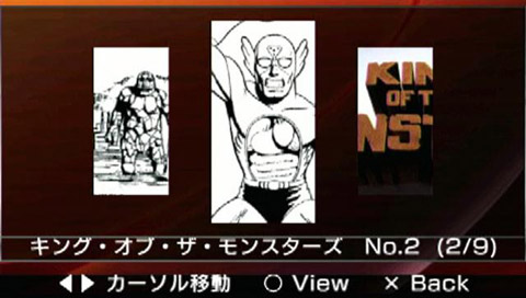 SNK Arcade Classics Vol. 1 (SNK Best Collection) image 7
