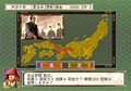 Sengoku Tenka Touitsu (SystemSoft Selection) thumbnail 6