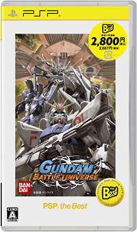 Gundam Battle Universe (PSP the Best) image 1