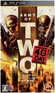 Army of Two: The 40th Day