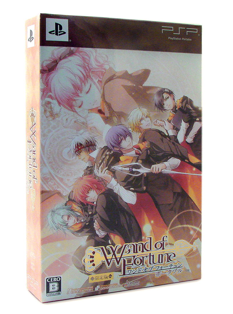 Wand of Fortune Portable [Limited Edition] image 1