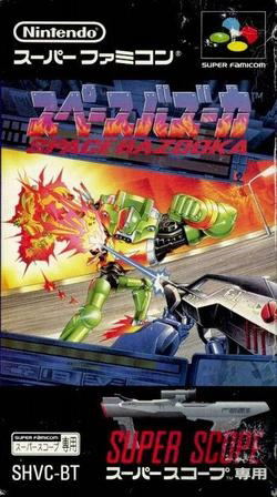 Space Bazooka image 1