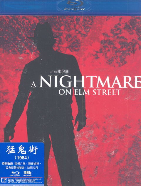 A Nightmare On Elm Street image 1