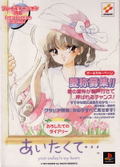 Aitakute...Your Smiles in My Heart thumbnail 1