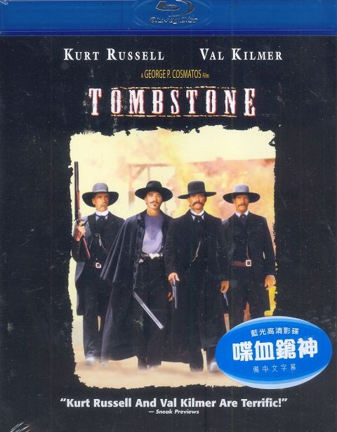 tombstone movie poster