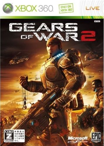Gears of War 2 (Platinum Collection) image 1